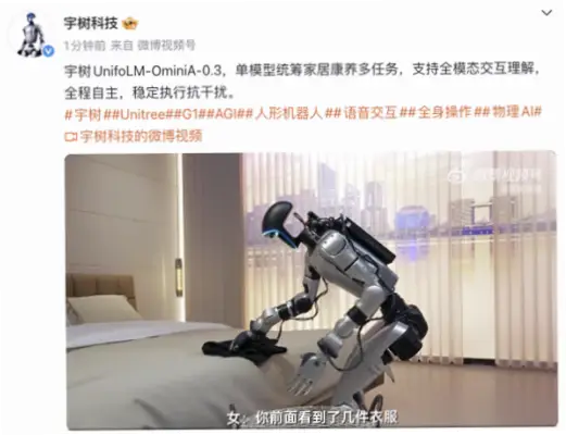 蜘蛛直播电脑版：流畅性能与多任务处理详解
